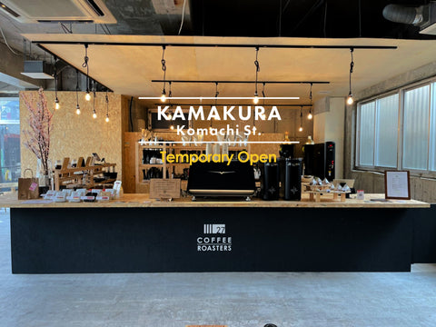 27 COFFEE ROASTERS KAMAKURA
