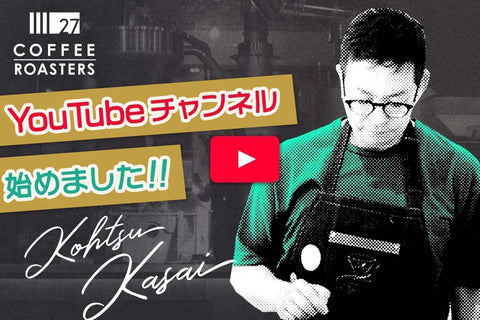 YouTubeチャンネル始めました