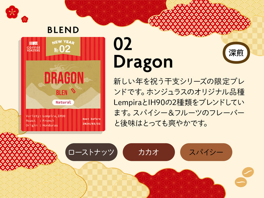 【配送】Gold 2024