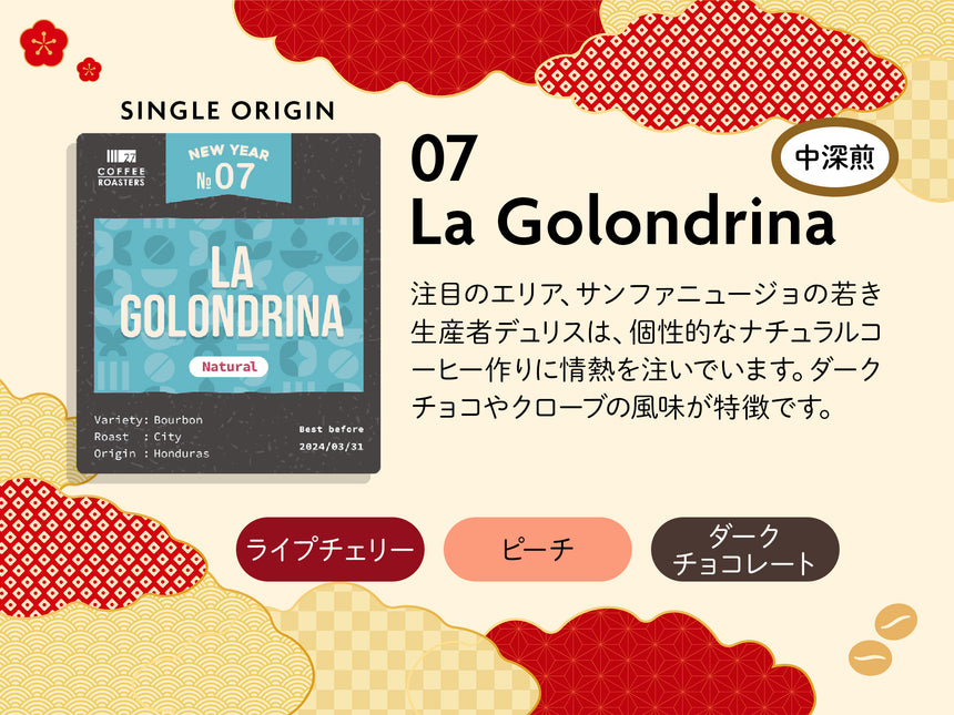 【配送】Gold 2024