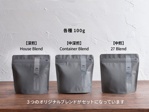 ベーシック ボックス