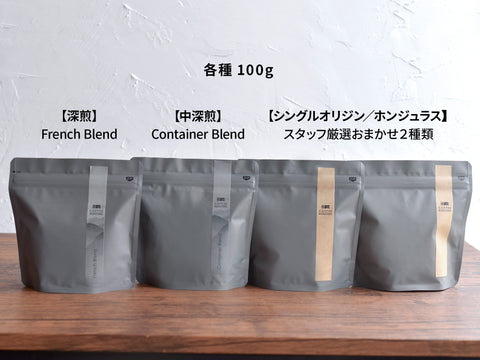 クオリティ ボックス