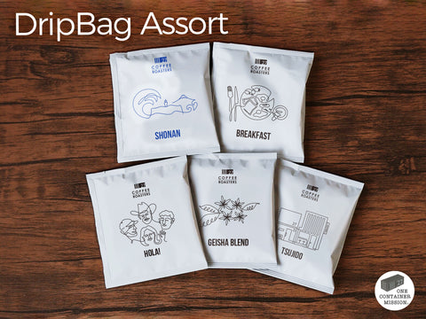 アソート ドリップバッグ