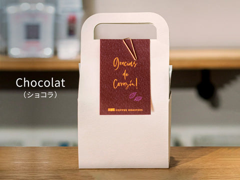 ドリップバッグ プチ 27(ショウナン)