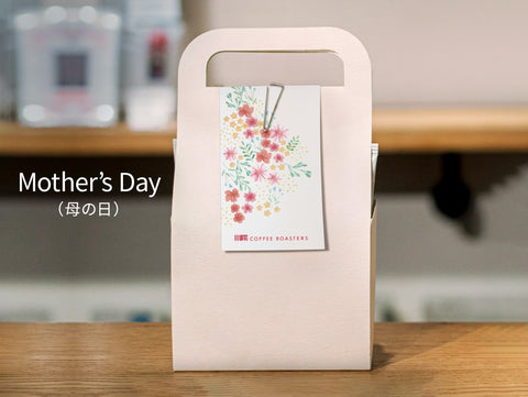 ドリップバッグ プチ(ショウナン)