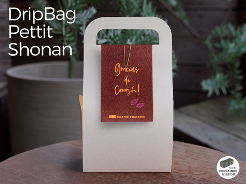 ドリップバッグ プチ 27(ショウナン)