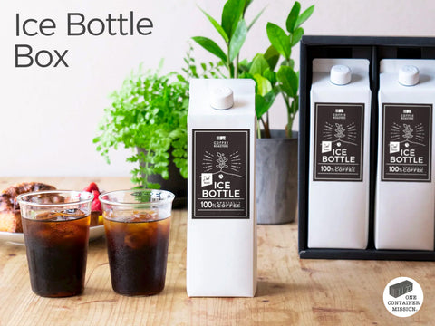 アイスボトル ボックス