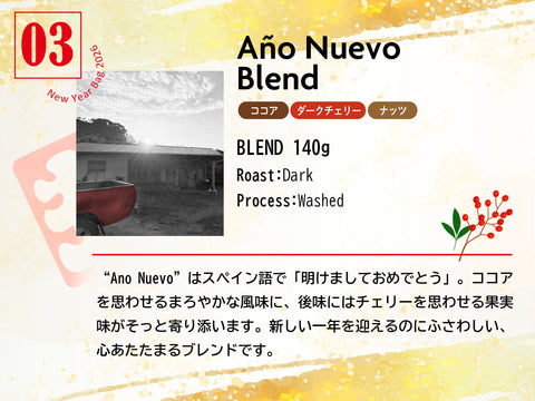 【店頭受取】Dark×3 2026 (辻堂本店)