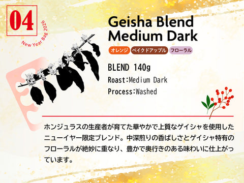 【配送】Dark×5 2026