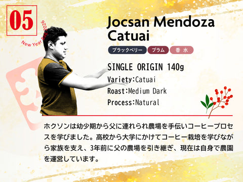 【配送】Dark×5 2026