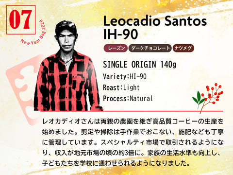 【店頭受取】Light×5 2026 (辻堂本店)