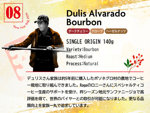 【店頭受取】Light×5 2026 (辻堂本店)