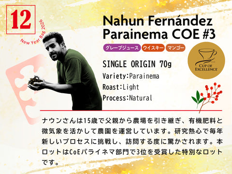 【配送】Ambassador 2026