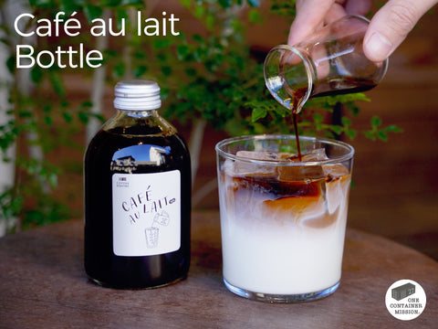 Mother's Day Gift -Cafe au Lait-