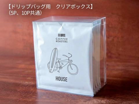 アソート ドリップバッグ