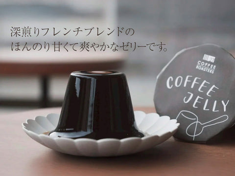 コーヒーゼリー ファミリア