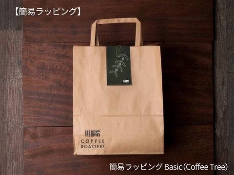 ラッピングオプション