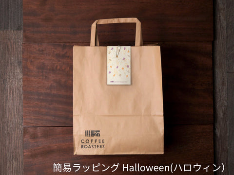 ラッピングオプション