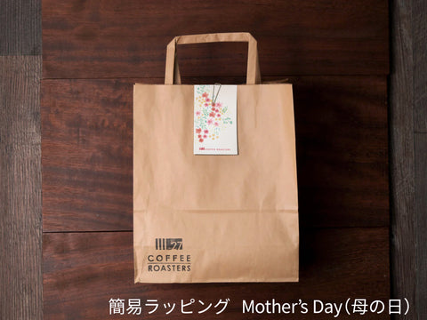 ドリップバッグ Thanks