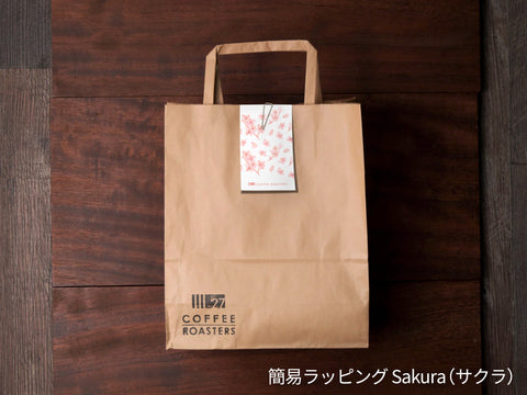 ラッピングオプション