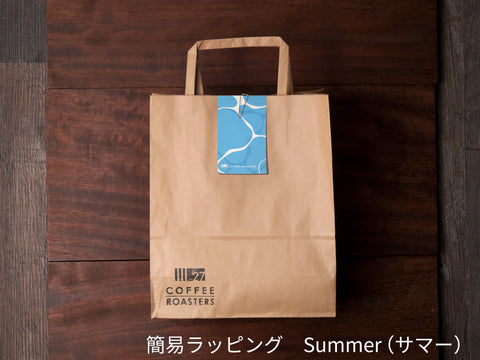 ラッピングオプション