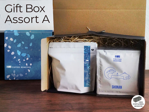 ギフトボックス アソートA