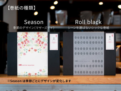 アイスボトル ボックス