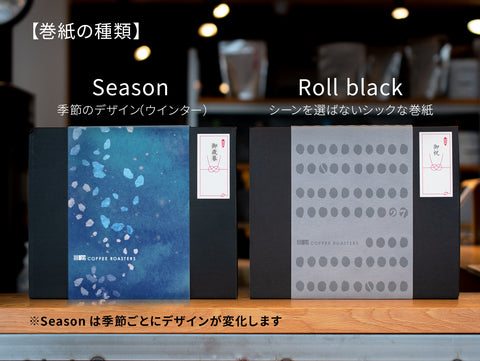 ギフトボックス アソートA