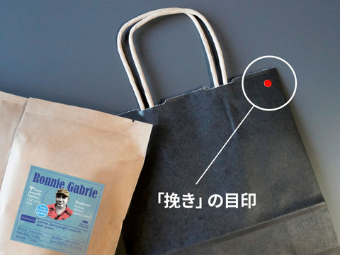 【店頭受取】Premium 2025