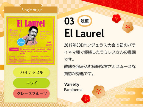 【店頭受取】Premium 2025