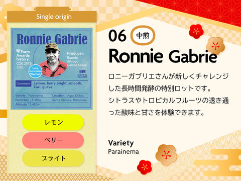 【店頭受取】Premium 2025