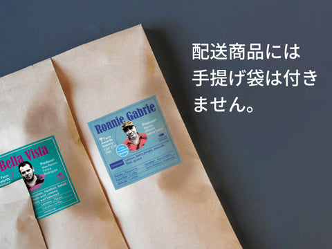 【配送】Premium 2025