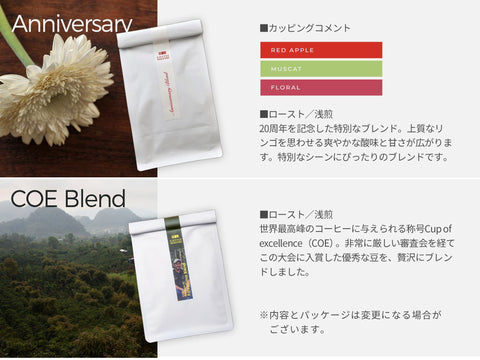 27 COFFEE 定期便 ブレンド400g-1ヶ月プラン - ホリデーモカ