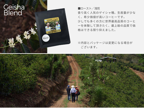 27 COFFEE 定期便 ブレンド200g-6ヶ月プラン - コンテナ