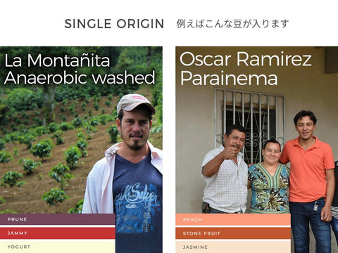 【オンライン限定&送料無料!!】27 ロースターズチョイス "ゲイシャシングルセット"