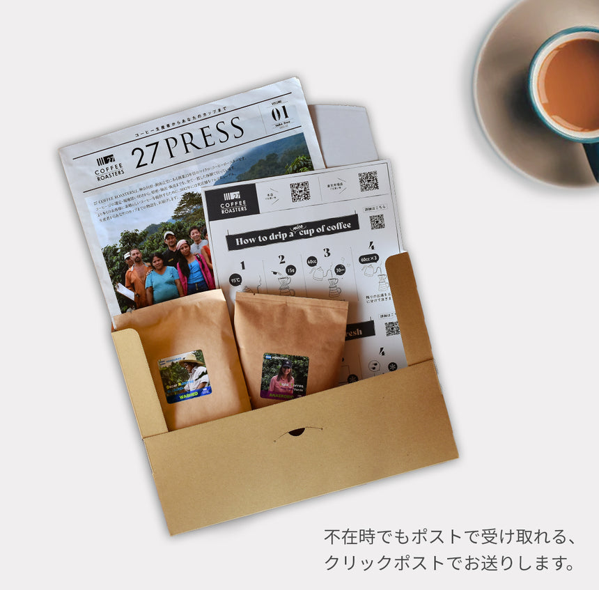 27 COFFEE 定期便 ブレンド400g-6ヶ月プラン - 27ナチュラル