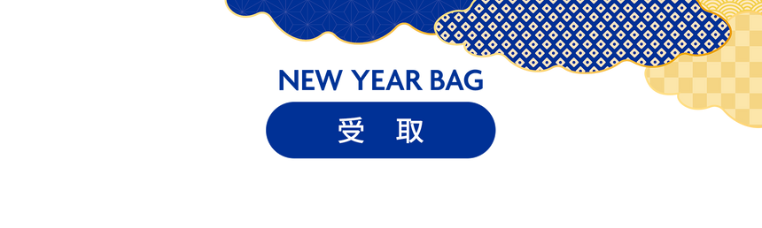 【店頭受取】2024 New Year Bag