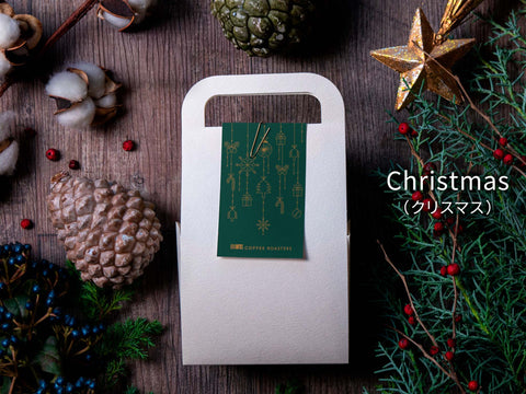 ドリップバッグ プチ 27（ショウナン）