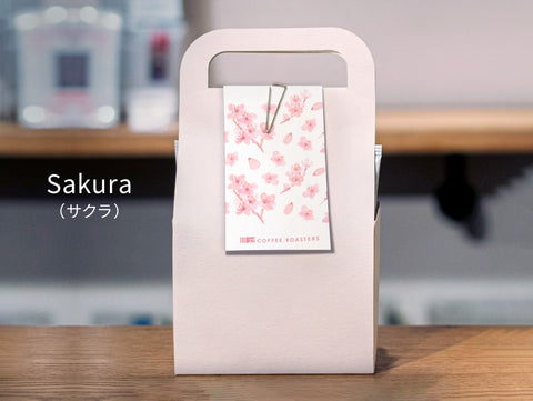 ドリップバッグ プチ（ショウナン）