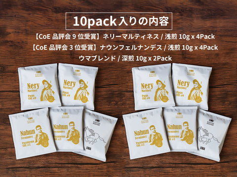 【初売り】ドリップバッグ お年賀 プレミアム