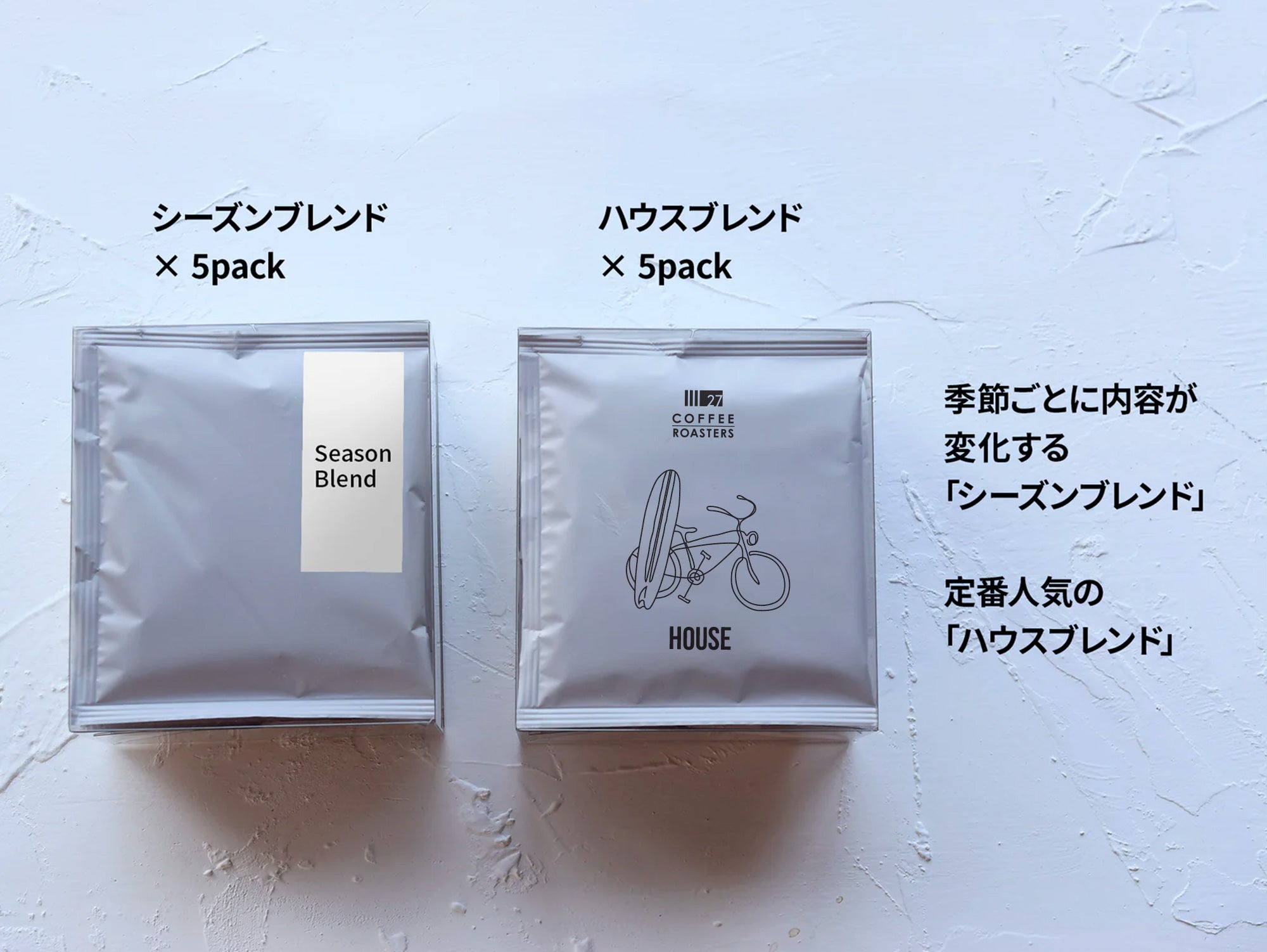 ドリップバッグ ギフト レギュラー – 27 COFFEE ROASTERS