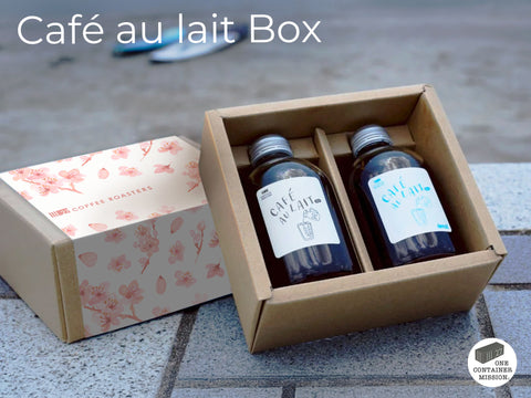 カフェオレ ボックス