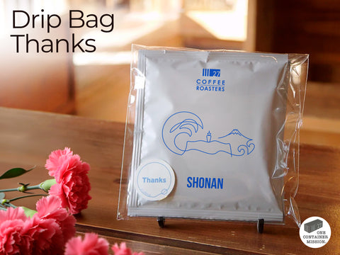 ドリップバッグ Thanks