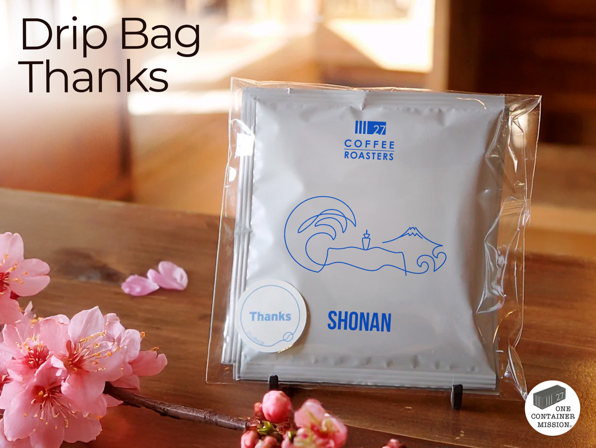 New Year Onenga 2026 & Winter gift – 27 COFFEE ROASTERS