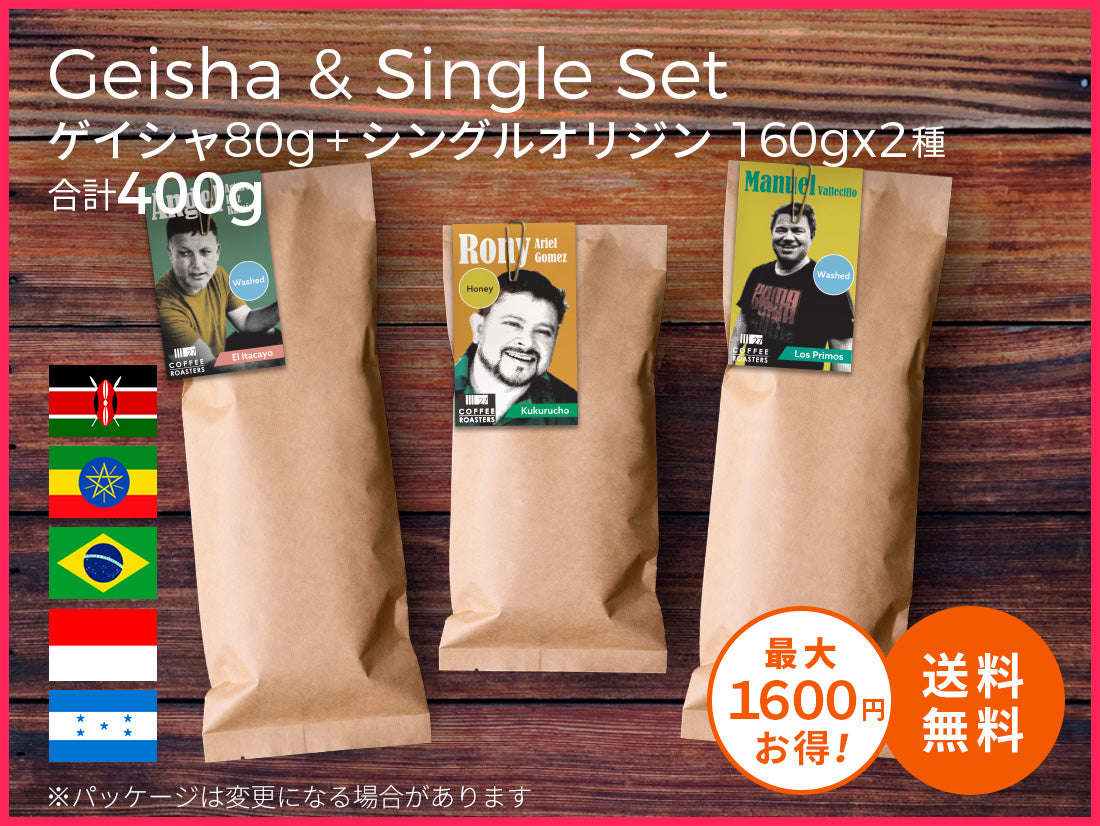 食品・食料品 詰め合わせ・まとめ売り 30点 調味料 お菓子 コーヒー類他 お菓子 詰め合わせ(全国送料無料)1200円ポッキリ！じゃがりこも