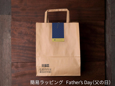 ラッピングオプション