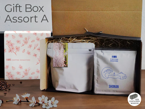 ギフトボックス アソートA