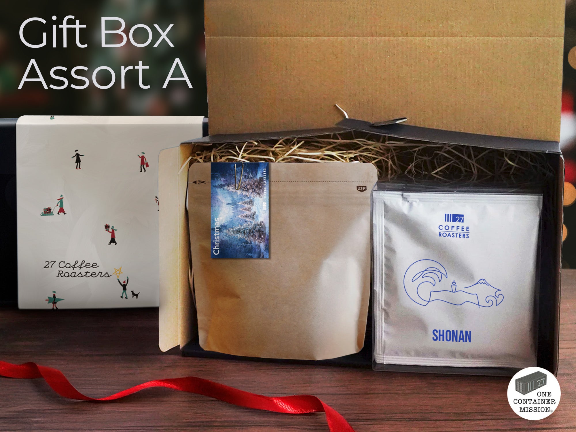 オータムギフト – 27 COFFEE ROASTERS