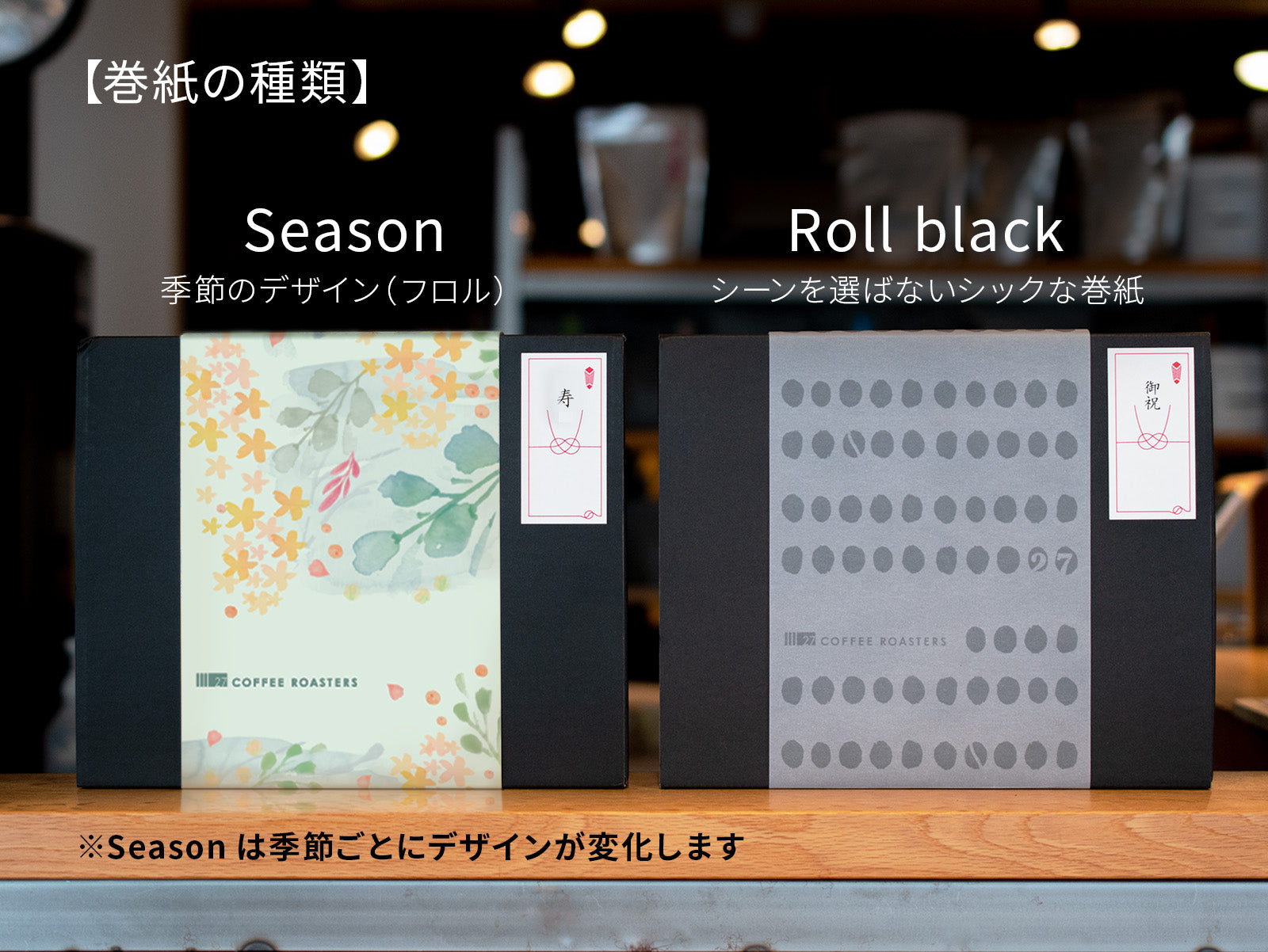 ドリップバッグボックス アソート – 27 COFFEE ROASTERS