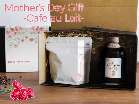 Mother's Day Gift -Cafe au Lait-